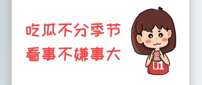 每日大赛 mrds.fun